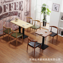 Ghế sắt đơn giản rèn sừng bàn ăn nhanh và ghế cafe bàn ghế phục vụ nhà hàng lẩu nhà hàng kết hợp phòng ăn Ghế ăn