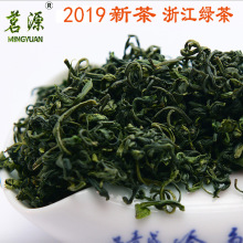2019 trà xanh mới Chiết Giang Songyang hương thơm trà xanh Xiangcha đơn vị giá rẻ phúc lợi trà xanh số lượng lớn bán buôn Trà xanh