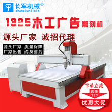 CNC 1325 máy khắc gỗ cnc quảng cáo tấm acrylic nội thất máy cắt PVC máy cắt tự động Máy khắc điện