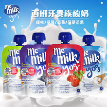 Me sữa tuyệt vời nhiệt độ phòng trẻ em sữa chua sữa Tây Ban Nha nhập khẩu FCL bán buôn 90g * 18 túi Sữa chua