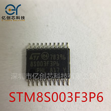 STM8S003F3P6 20TSSOP Bộ điều khiển MCU 8 bit 8KB 16 MHz MCU hoàn toàn mới IC mạch tích hợp