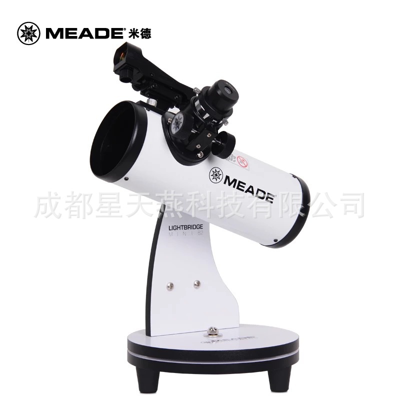 MEADE米德Mini 82 DOB小牛反天文望远镜专业观星高清高倍学生入门