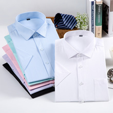 Nhà máy trực tiếp mùa hè kinh doanh rắn màu áo nhóm ngắn tay mua bán buôn quần áo nam chuyên nghiệp áo trắng dụng cụ Áo sơ mi công sở