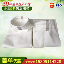 Bụi công nghiệp thu túi polyester kim cảm thấy PE lọc túi nhiệt độ phòng bụi túi polyester lọc túi giao hàng sét Máy hút bụi