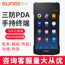 Shangmi L2 công nghiệp thông minh ba điện thoại di động số lượng lớn điện thoại di động cầm tay PDA nhân viên bán hàng thiết bị đầu cuối nhanh Máy quét