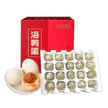 Trứng vịt biển nướng Ưu đãi đặc biệt 70 gram 60 gram 20 quả ngập mặn nấu trứng vịt muối biển Trứng