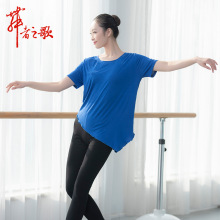 Bài hát khiêu vũ hiện đại của Danc dành cho người lớn Nữ Modal Cổ tròn Tay áo ngắn Áo thun rộng Quần áo tập nhảy vuông Đầm nhảy vuông