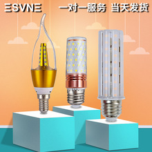 Bán buôn bóng đèn led đầy sao E14 bóng đèn hai màu tiết kiệm năng lượng Đèn nến