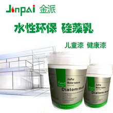 Sữa diatomaceous Tường nội thất không chứa formaldehyd thân thiện với môi trường phủ tường nhìn tự làm thay vì sơn latex Diatom bùn phủ Sơn nghệ thuật