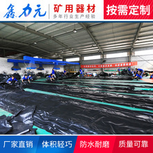 Nhà máy vải ống gió trực tiếp Vải bọc nhựa chống cháy Mỏ áp lực dương vải vải hỗ trợ tùy chỉnh số lượng lớn Congyou Ống dẫn