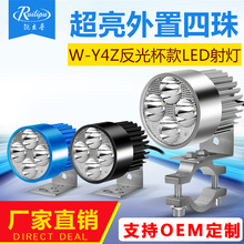 Đèn pha Rui Lipu W-Y4Z xe điện led đèn xe máy đèn pha đèn pha ngoài sửa đổi siêu sáng spotlight nhà sản xuất Đèn pha