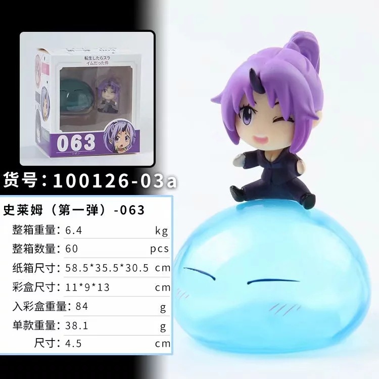 wholesale comic spun sugar younger sister   Dream devil younger sister   month Chuan yarn Discipline   white   purple   box-packed   Ornaments Hand operated