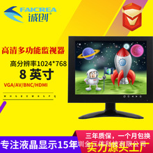 Màn hình LCD 8 inch 1024 * 768 Màn hình video HD đa chức năng Giám sát