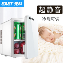 Nhà máy sản xuất xe gia đình nhỏ trực tiếp với tủ lạnh xe hơi di chuyển tủ lạnh mỹ phẩm siêu nhỏ Tủ lạnh ô tô