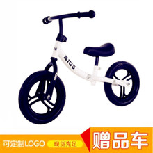 Nhà máy trực tiếp cho trẻ em xe trượt cân bằng Xe tay ga trẻ em không có bàn đạp xe đạp yo-yo trẻ mới biết đi xe quà tặng Xe đạp