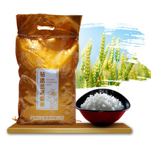 Mô hình vàng Kim cương Quảng Tây Gạo thơm 9 kg gạo Gạo gạo thẳng hàng loạt hạt dài hương nhang Kim cương thực phẩm A Gạo