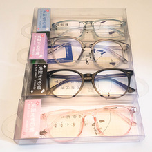 Kính Blu-ray chuyên dụng hộp trong suốt Thời trang kính hoạt hình Hộp Hàn Quốc cá nhân hộp quà tặng hộp kính Phụ kiện kính