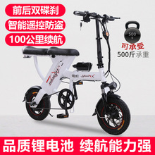 Yadiman gấp điện xe đạp pin lithium thế hệ người lớn lái xe nam và nữ mini xe tay ga nhỏ Xe tay ga mini