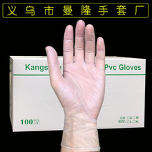 Găng tay PVC dùng một lần không có bột hình xăm làm đẹp vinyl móng tay trong suốt cấp thực phẩm Găng tay dùng một lần