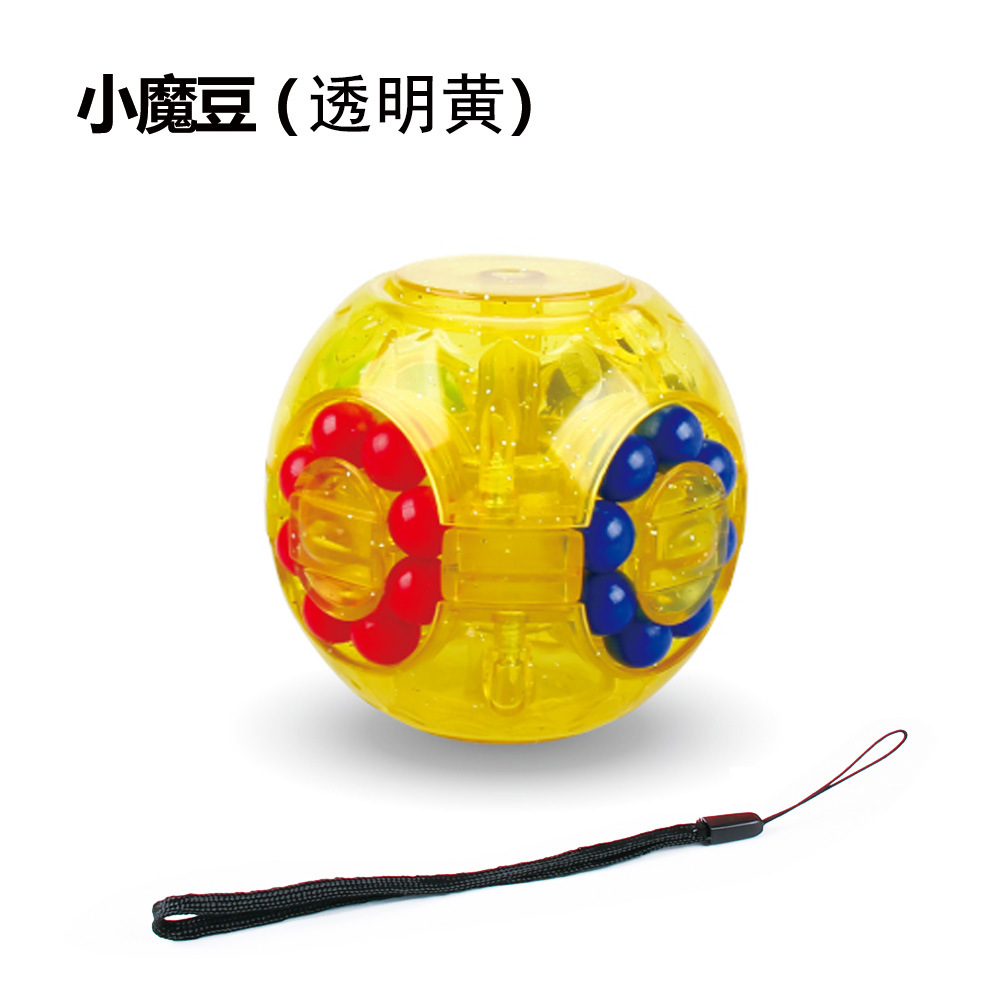 汉堡魔方 跨境爆款益智小魔豆汉堡魔方 脑力开发旋转陀螺玩具批发