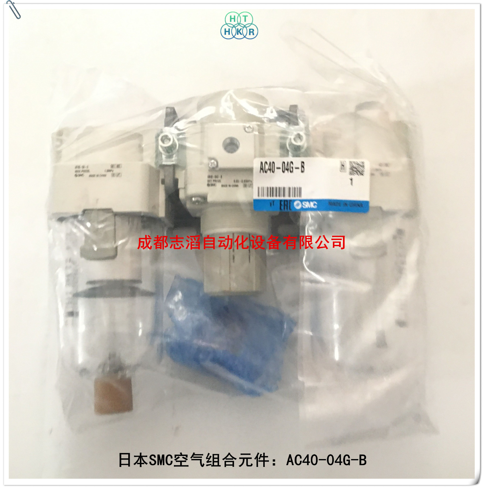 AC40-04G-B日本SMC空气组合元件空气过滤器减压阀油雾器AC40系列