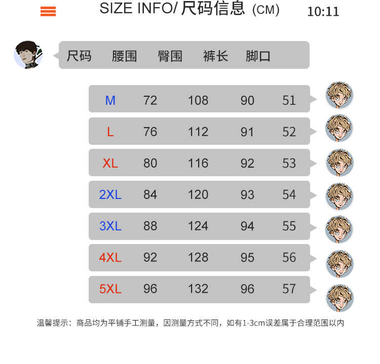 杜祥荣的个人主页-阿里巴巴1688.com