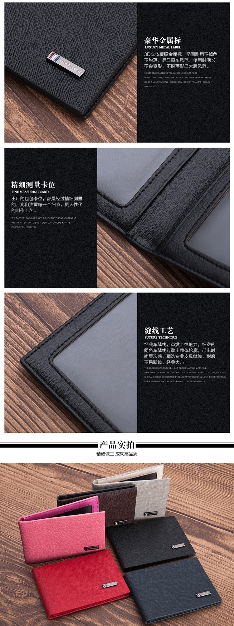 For jeep Guider Wrangler Motor vehicle license set certificates automobile use Certificate clip Certificate bag set