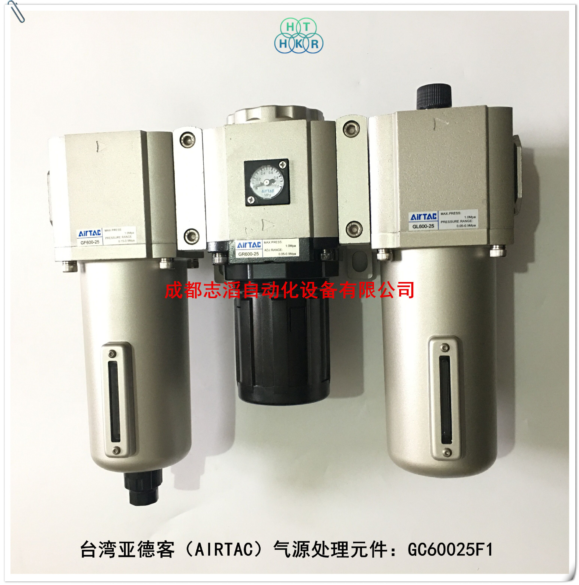 GC60025F1台湾亚德客气源处理三联件AIRTAC过滤器调压阀给油器