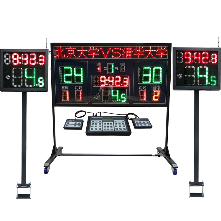 无线篮球比赛电子记分牌   计时计分器 LED 24秒倒计时器