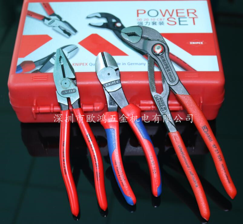 进口德国凯尼派克knipex 钳子3件套装 00 20 10 c87