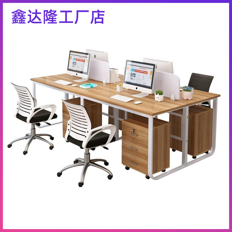 成都职员办公桌椅组合四人位员工电脑桌钢架工作台工作位屏风位