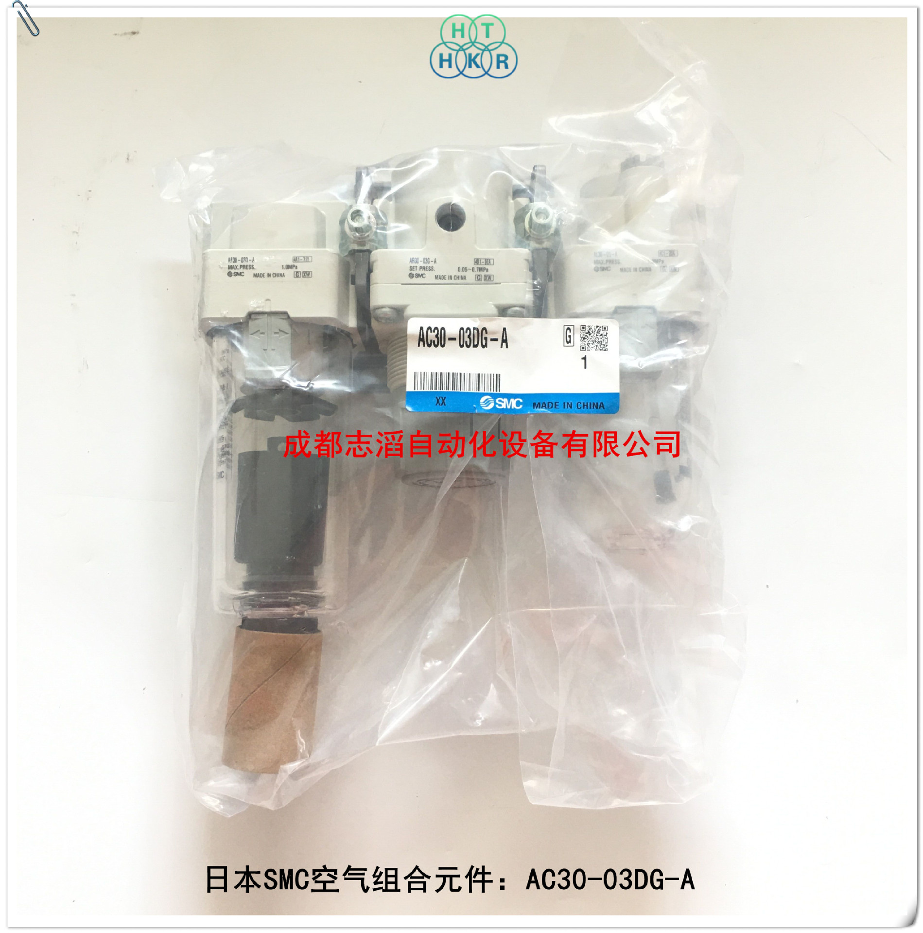 AC30-03DG-A日本SMC空气组合元件空气过滤器减压阀油雾器