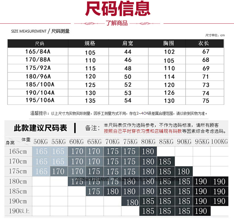 品牌羊绒衫2020冬装新款中年爸爸装圆领加厚格子大码羊绒衫8r371