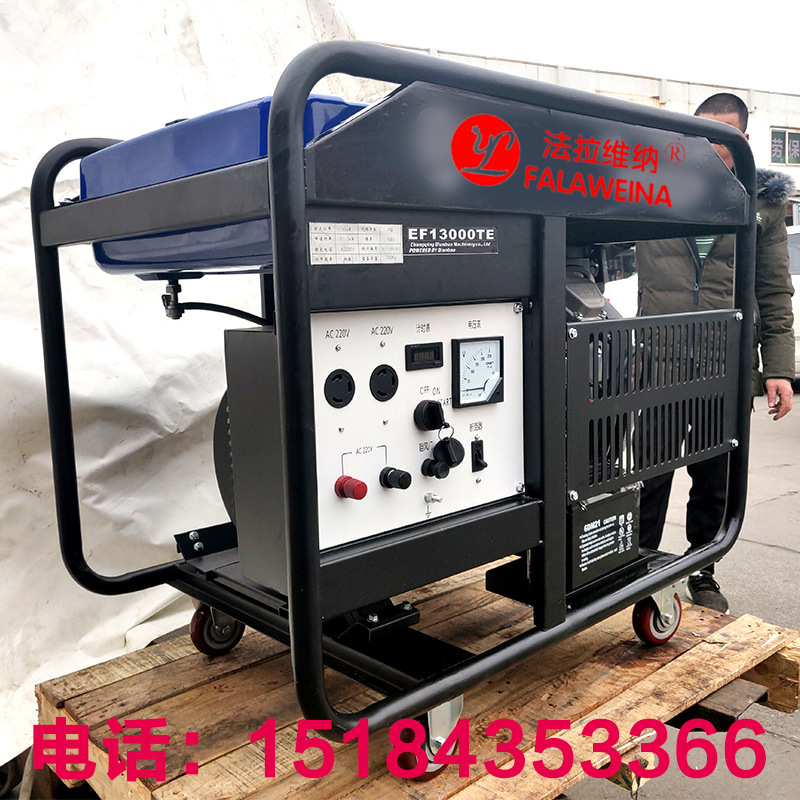 家用小型静音柴油发电机3KW-10千瓦220V380V单三相法拉维纳