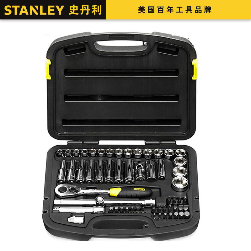 STANLEY/史丹利 58件套10MM系列公制組套汽修家用套裝 94-185-22