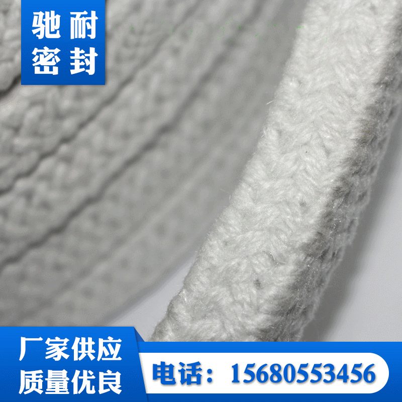 长期供应 硅酸铝保温棉 耐高温管道隔热棉 质量好