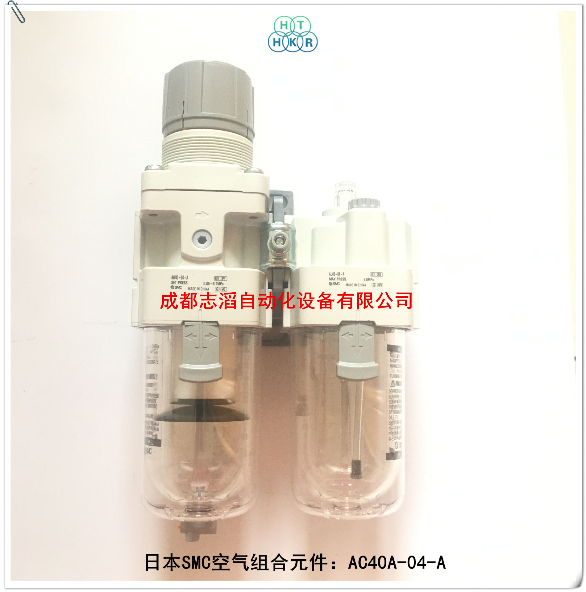 AC40A-04-A日本SMC空气组合元件过滤减压阀油雾器AC40系列