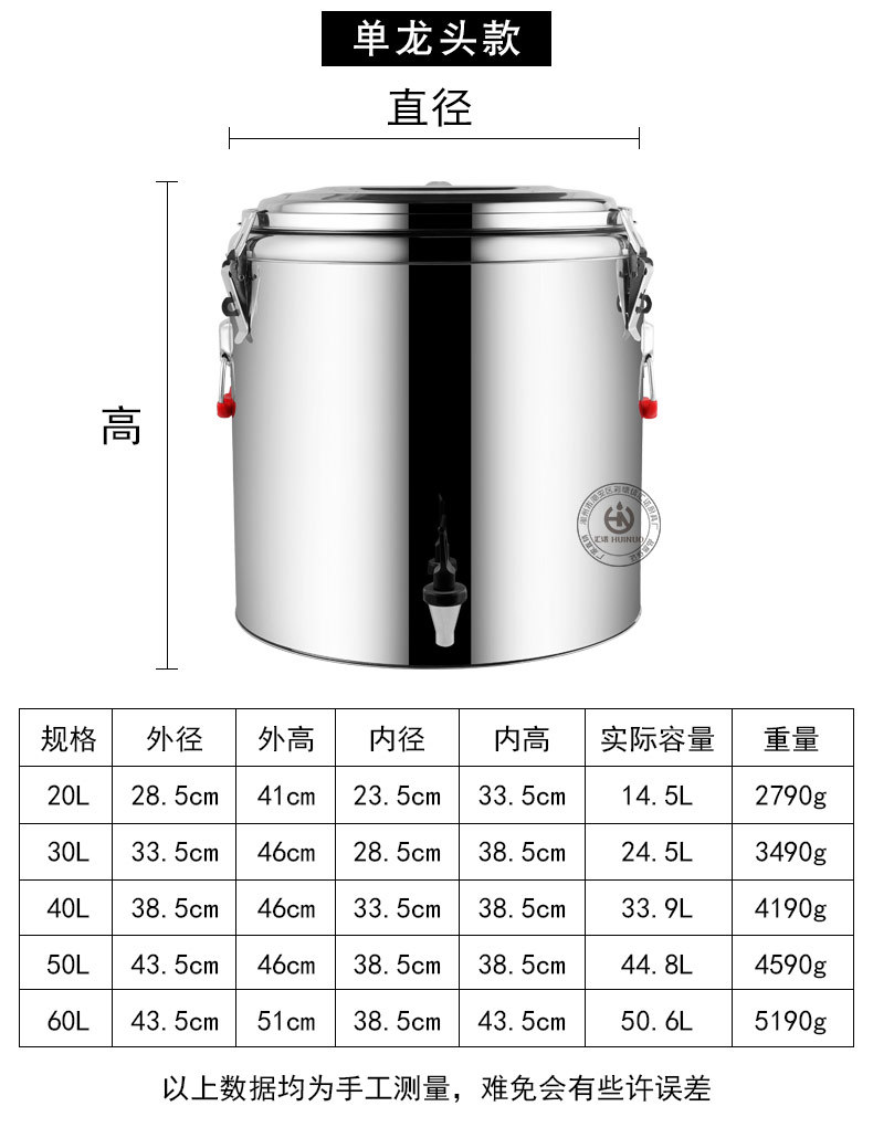 吴航的个人主页-阿里桶1688.com