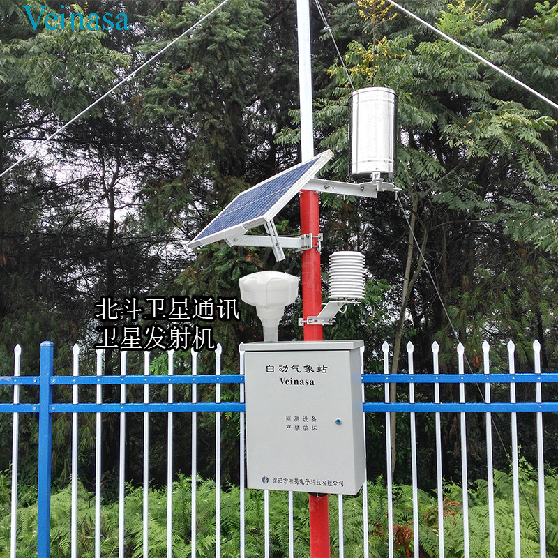 北斗气象站无人区七要素监测站BD-AWS007 Veinasa品牌7要素气象站
