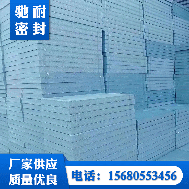 专业销售 xps聚苯乙烯挤塑板 外墙屋面保温b1级冷库隔热挤塑板