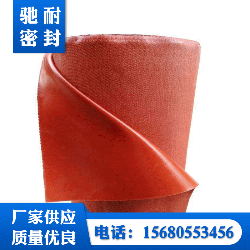长期生产 耐高温防火硅胶布硅钛合金防火布 可定做各种颜色
