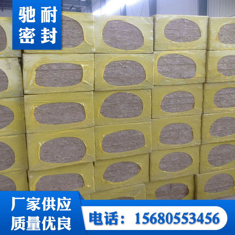 大量生产 岩棉保温板 100mm厚岩棉板 憎水型隔热防火岩棉板