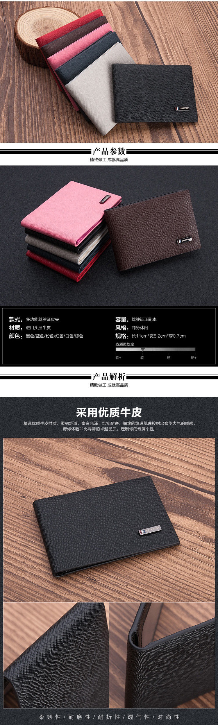 For jeep Guider Wrangler Motor vehicle license set certificates automobile use Certificate clip Certificate bag set