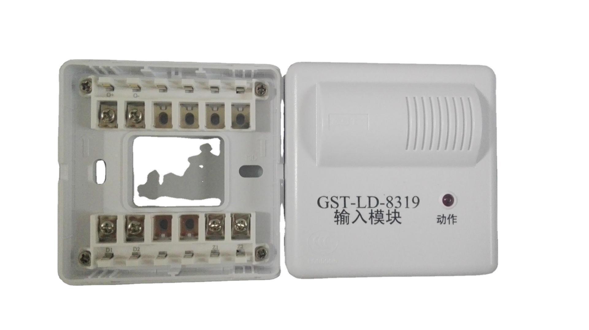 海湾gst输入模块gst-ld-8319