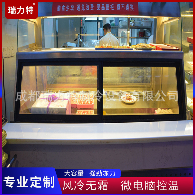 火锅店专用肥牛保鲜柜麻辣烫串串商用展示柜低温超市冷藏保鲜冰柜
