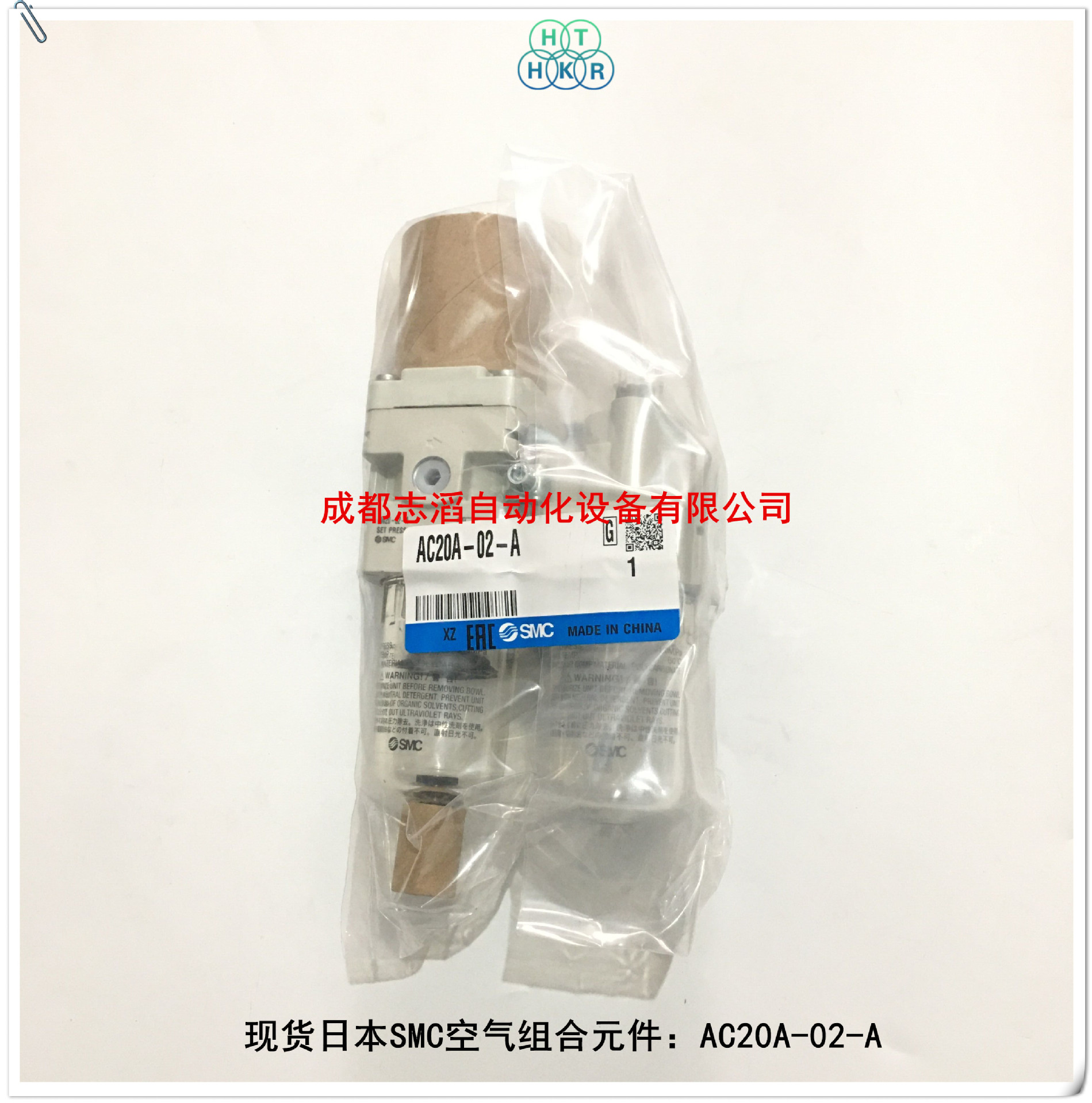 AC20A-02-A现货日本SMC空气组合元件过滤减压阀油雾器AC20A系列