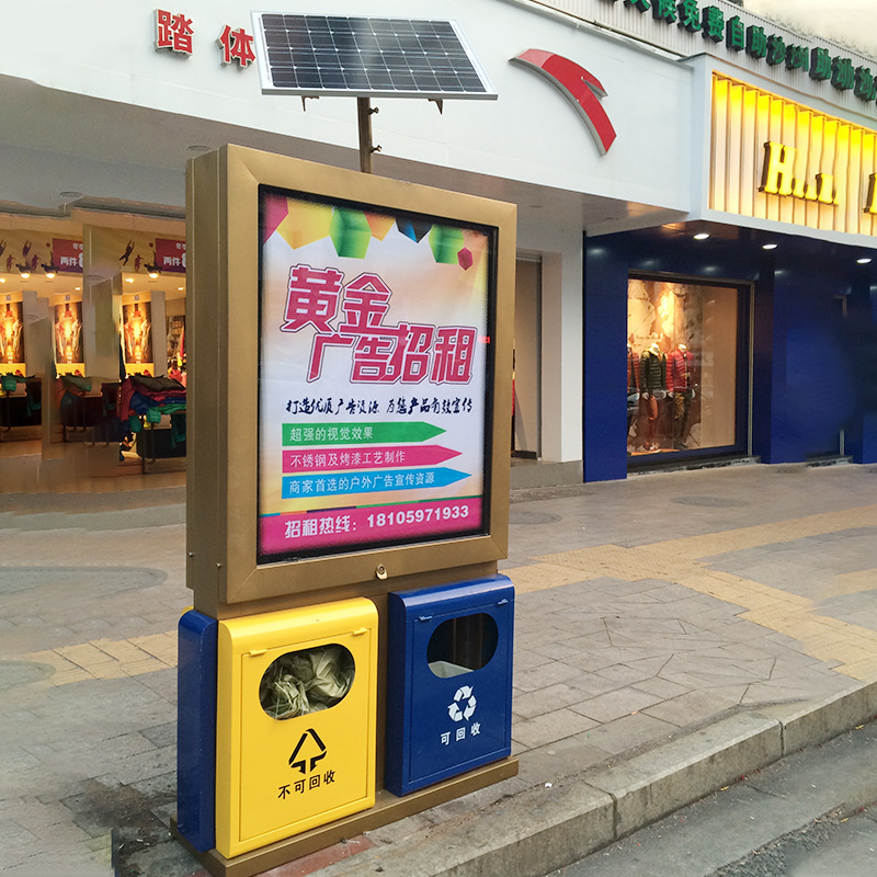 城市广告垃圾箱 滚动灯箱广告垃圾箱 专业订购垃圾桶