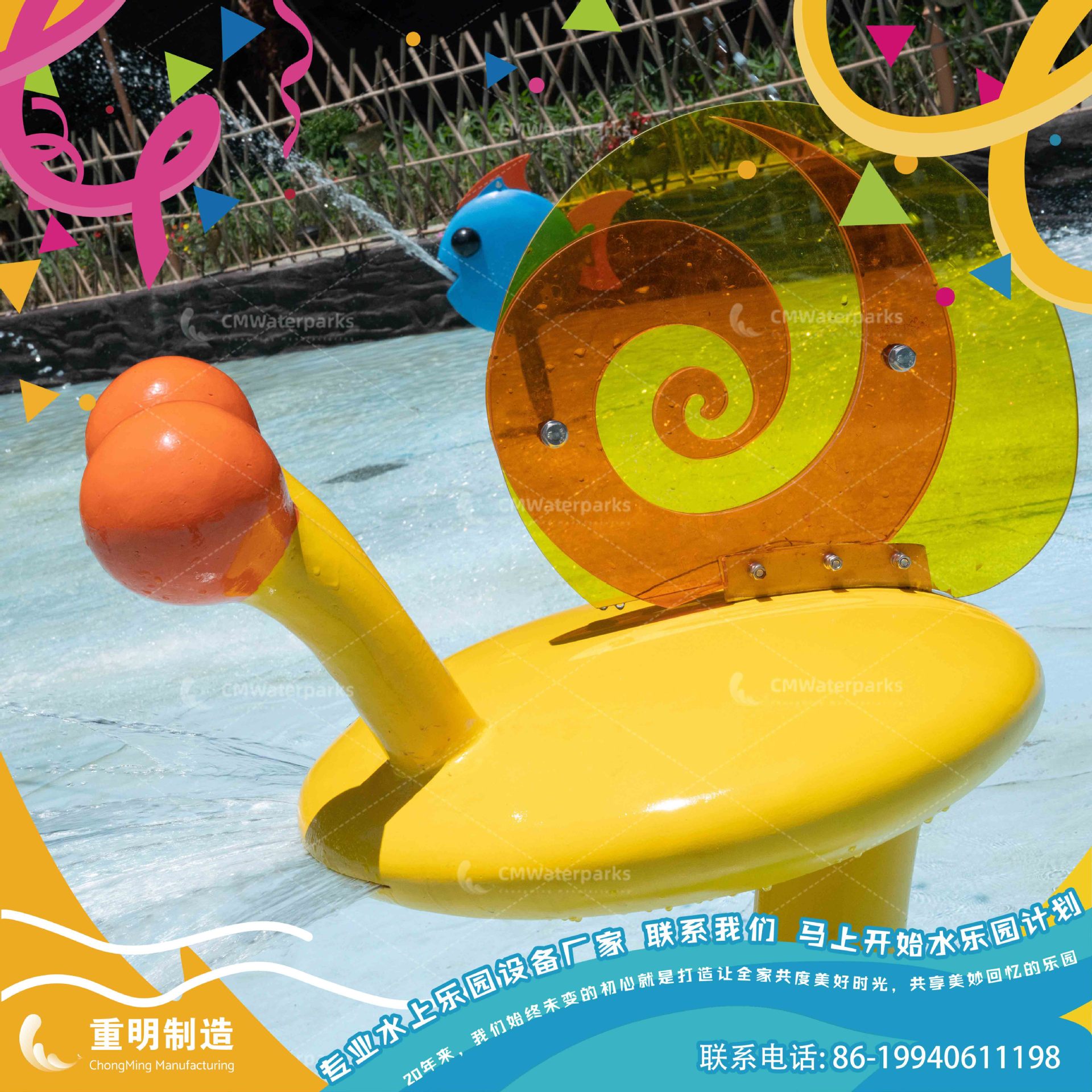 水上乐园游乐设备专业定制水上互动戏水小品蜗牛喷水 动物喷水小品