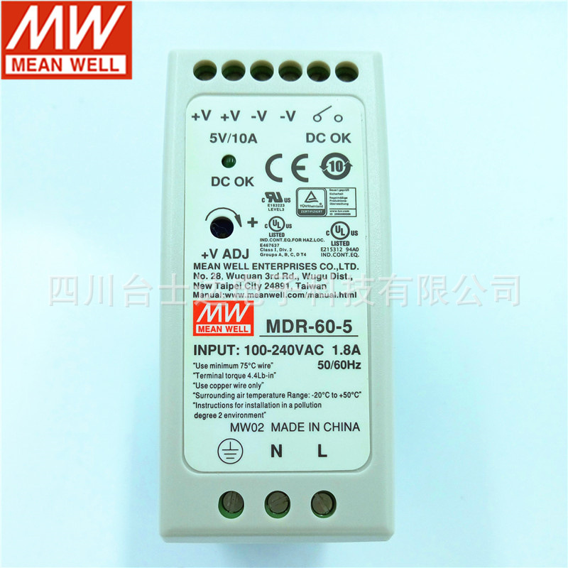 MDR-60-12臺(tái)灣明緯60W12V導(dǎo)軌型開關(guān)電源5A穩(wěn)壓工控PLC傳感器