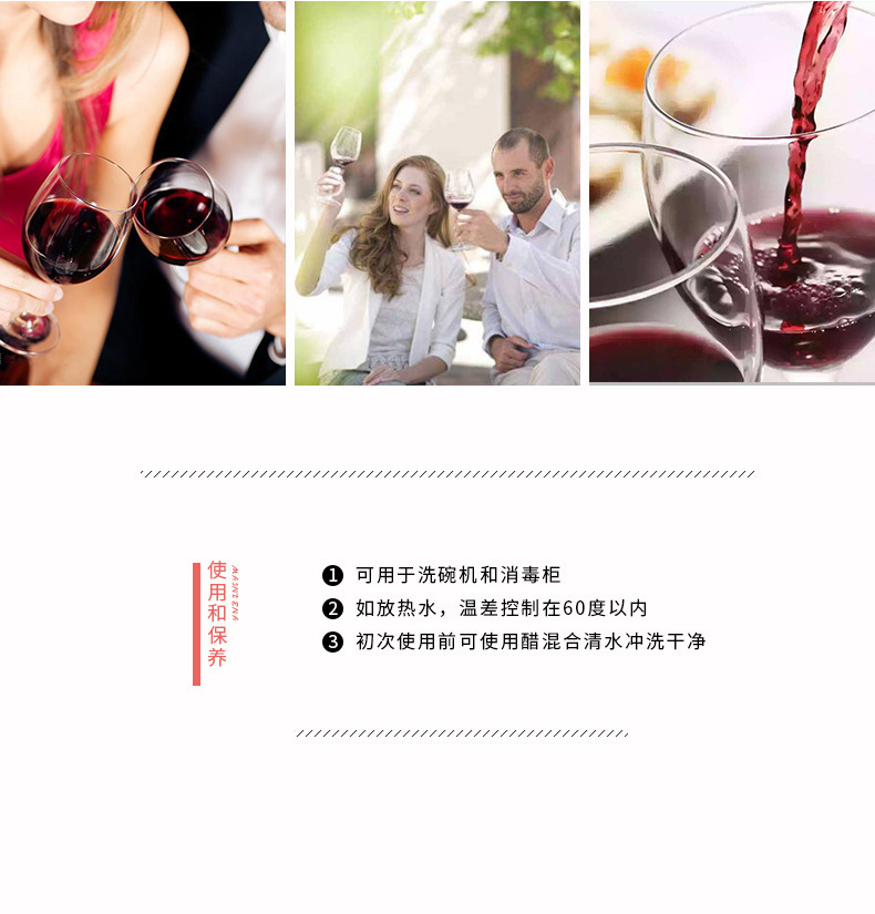 红酒杯4_20.jpg